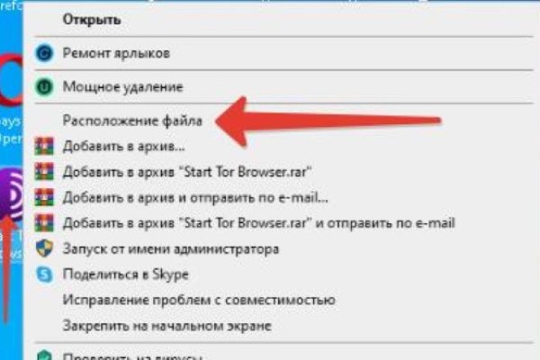 Новая ссылка кракена