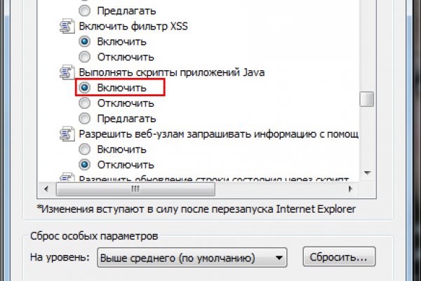 Кракен сыл ссылка