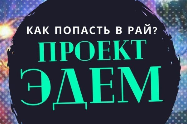 Почему не работает кракен