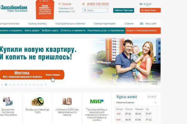 Кракен дарк сайт
