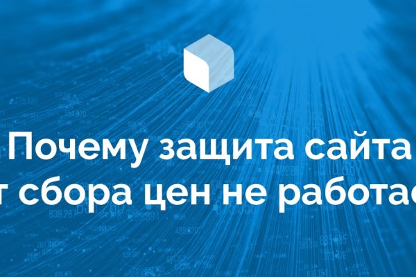 Почему не работает кракен сегодня