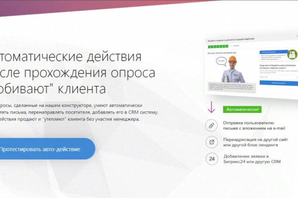 Кракен даркнет зайти