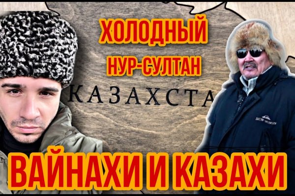 Кракен 2024 сайт