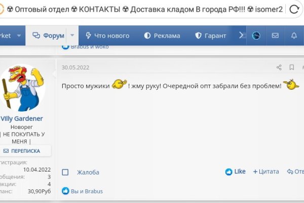 Кракен сайт регистрация