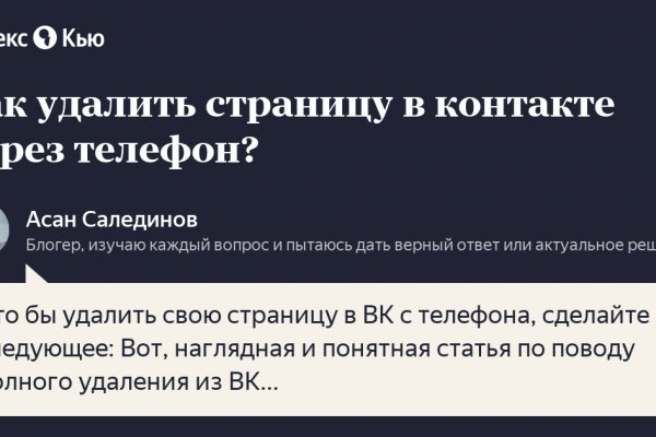 Кракен шоп зеркало