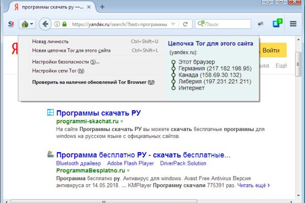 Кракен официальный сайт 2krnk cc