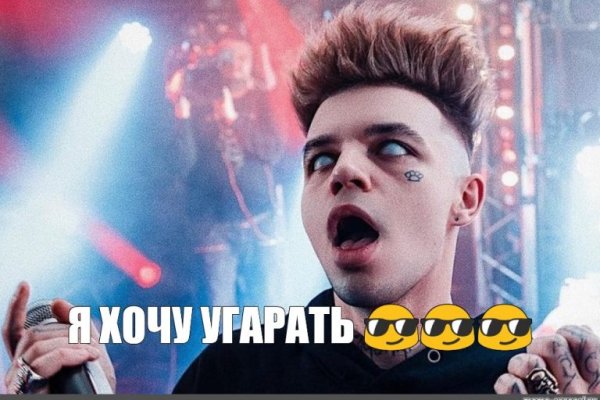 Kraken ссылка для тору