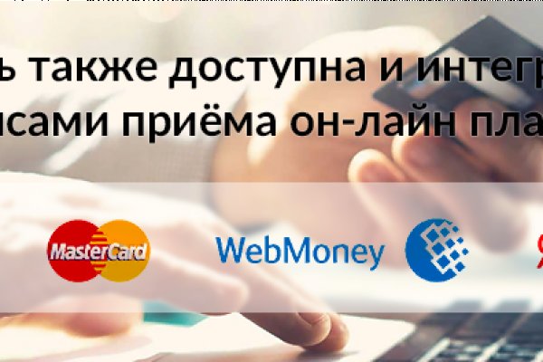 Кракен сайт kr2web in зеркало рабочее